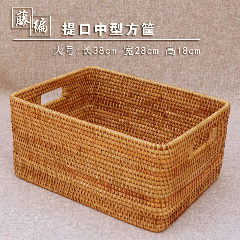 收纳筐