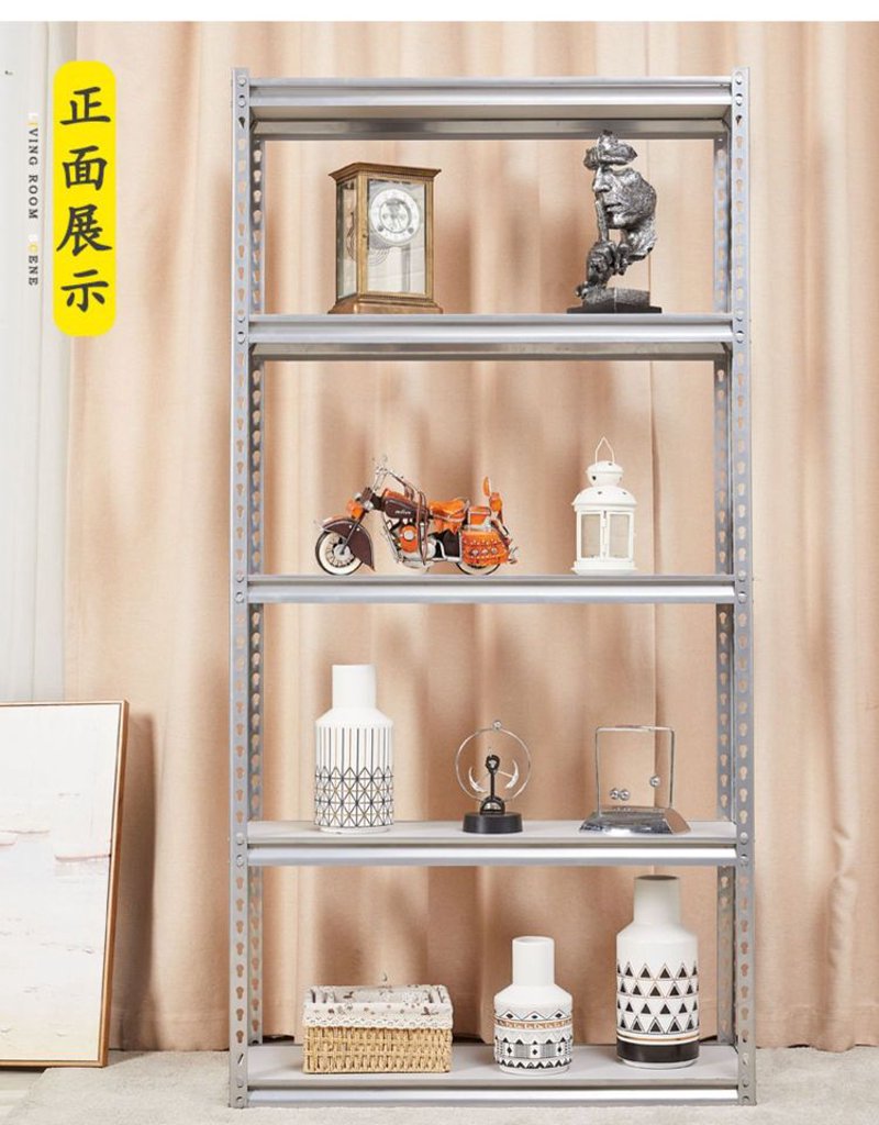 金属置物架
